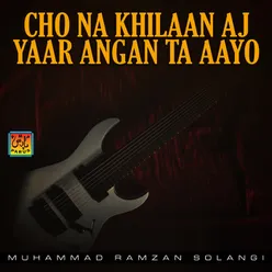 Vanjh Qasid Jald Muhnjo Haal