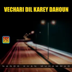 Vechari Dil Karey Dahoun