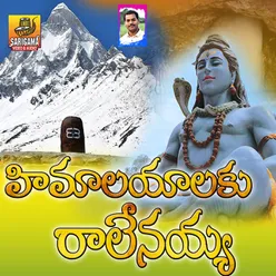 Lord Shiva Songs Telugu