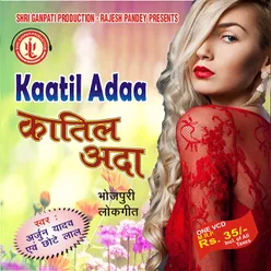 Katil Adda