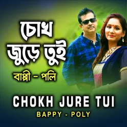 Chokh Jure Tui