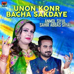 Unon Konr Bacha Sakdaye