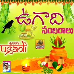 Ugadi Vachindamma