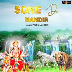 Sone Da Mandir