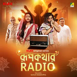 Roopkathar Radio