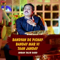 Bandyan De Pichay Banday Mar Vi Taan Janday