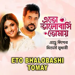 Eto Bhalobashi Tomay