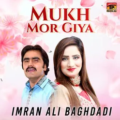 Mukh Mor Giya