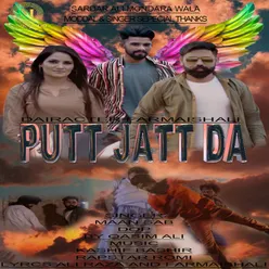 Putt Jatt Da