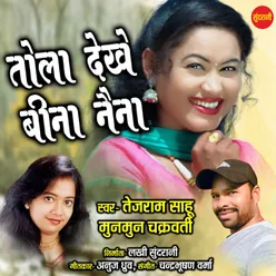 Tola Dekhe Bina Naina