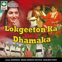 Lokgeeton Ka Dhamaka Vol 2