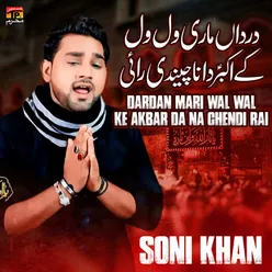 Dardan Mari Wal Wal Ke Akbar Da Na Chendi Rai