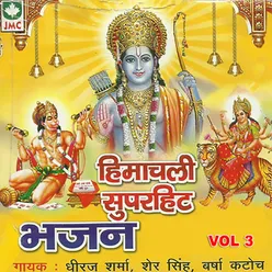 Himachali Superhit Bhajan Vol 3