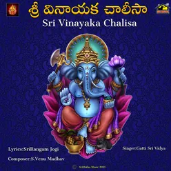 SRI VINAYAKA CHALISA