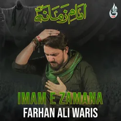 Imam E Zamana