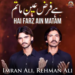 Hai Farz Ain Matam