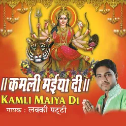 Kamli Maiya Di