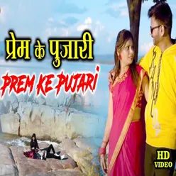 Prem Ke Pujari