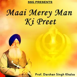 Maai Merey Man Ki Preet