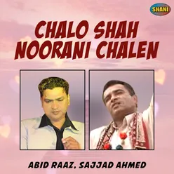 Noorani Hai Noor Bolo