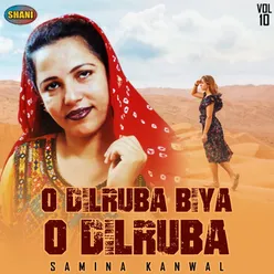 O Dilruba Biya O Dilruba