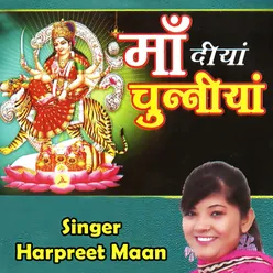 Mera Bhola Shankar