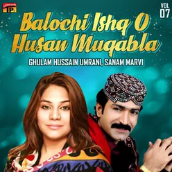 Balochi Ishq O Husan Muqabla