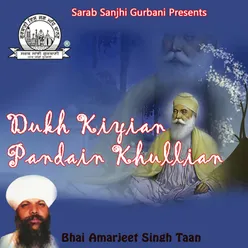 Dukh Kiyian Pandain Khullian