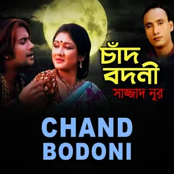 Chand Bodoni