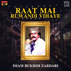 Raat Mai Ruwandi Vihaye