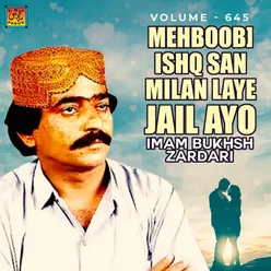 Mehboob Ishq San Milan Laye Jail Ayo