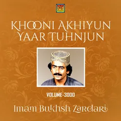 Khooni Akhiyun Yaar Tuhnjun