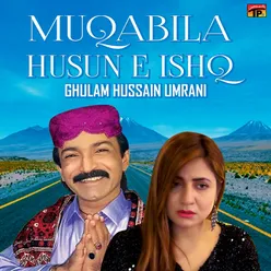 Muqabila Husun E Ishq