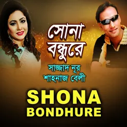 Shona Bondhure