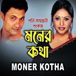 Moner Kotha