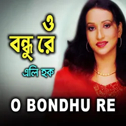 O Bondhu Re