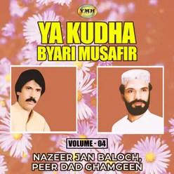 Ya Kudha Byari Musafir