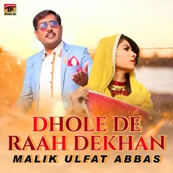 Dhole De Raah Dekhan