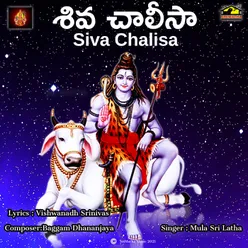 SIVA CHALISA