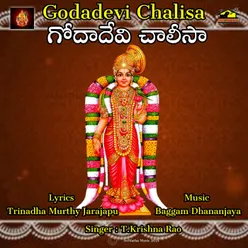 GODADEVI CHALISA