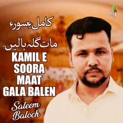 Kamil E Soora Maat Gala Balen