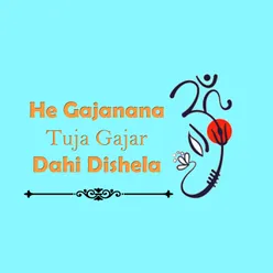 He Gajanana Tuja Gajar Dahi Dishela