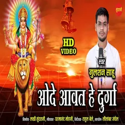 O De Aavat He Durga