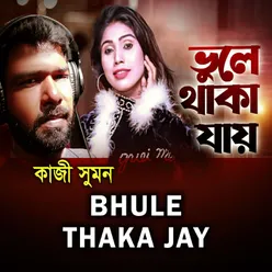 Bhule Thaka Jay