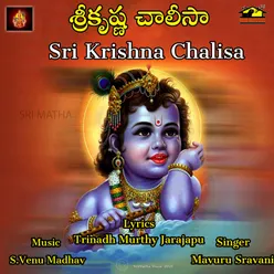 SRIKRISHNA CHALISA