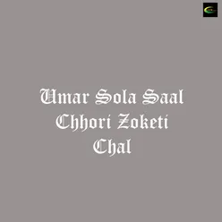 Umar Sola Saal Chhori Zoketi Chal