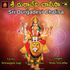 Sri Durga Chalisa