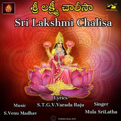 Sri Lakshmi Chalisa
