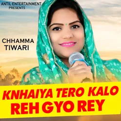 Knhaiya Tero Kalo Reh Gyo Rey