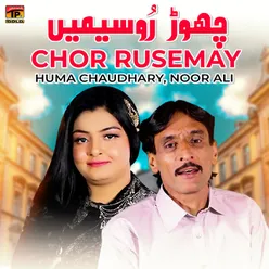 Chor Rusemay